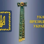 Одеський прикордонний загін удостоєний почесної державної нагороди