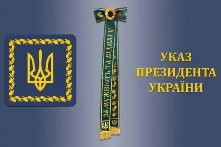 Одеський прикордонний загін удостоєний почесної державної нагороди