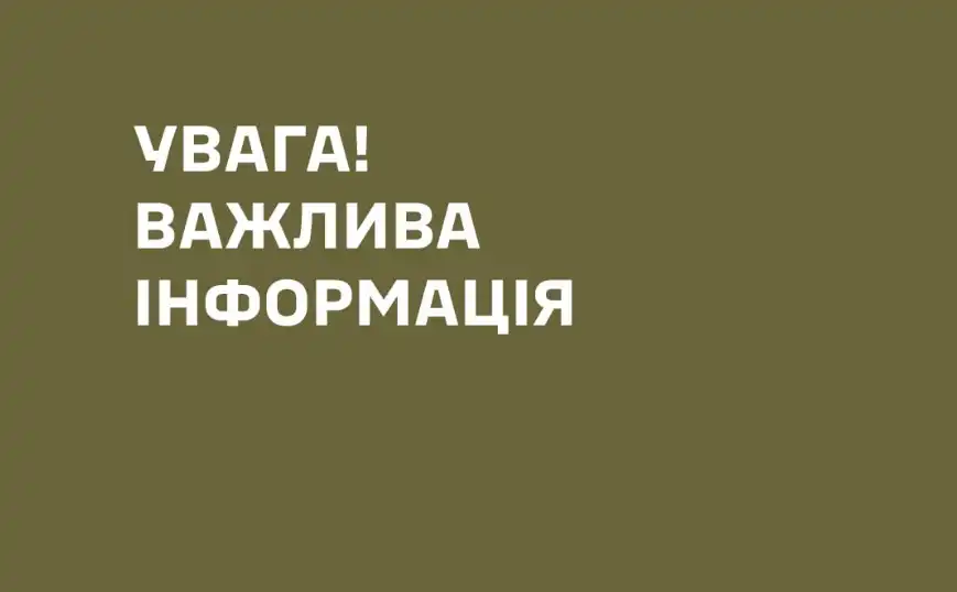 В Одесі відсторонили керівництво ТЦК після резонансних затримань співробітників