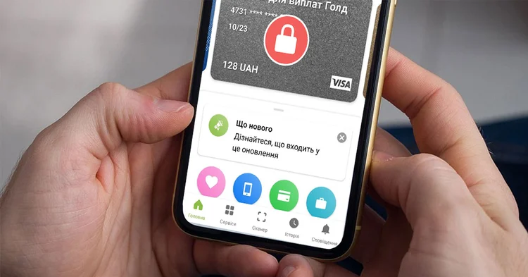 Шахраї під виглядом повідомлення «Вашу карту заблоковано» заволоділи 22 000 грн кредитних коштів мешканки Ізмаїла