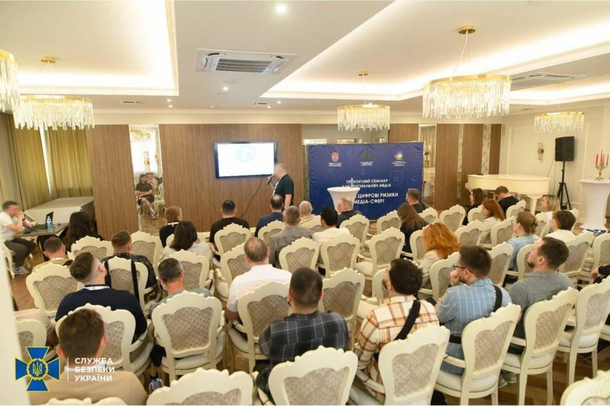 В Одесі СБУ провела практичний курс з кібербезпеки