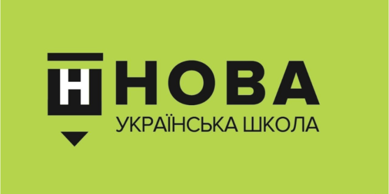 В Одесі стартує онлайн-обговорення реформ у старшій школі
