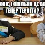 Одеський гумор: коли весна іронічно перемагає дедлайни