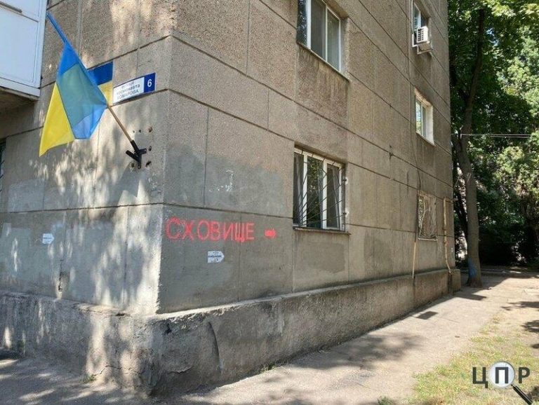 В Одесі призначили відповідального за облаштування укриттів