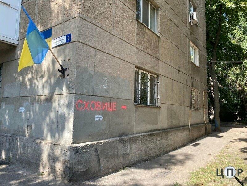 В Одесі призначили відповідального за облаштування укриттів