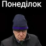 Одеситський гумор заряджає оптимізмом на новий робочий тиждень
