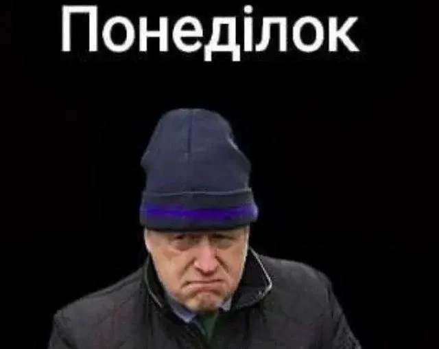 Одеситський гумор заряджає оптимізмом на новий робочий тиждень