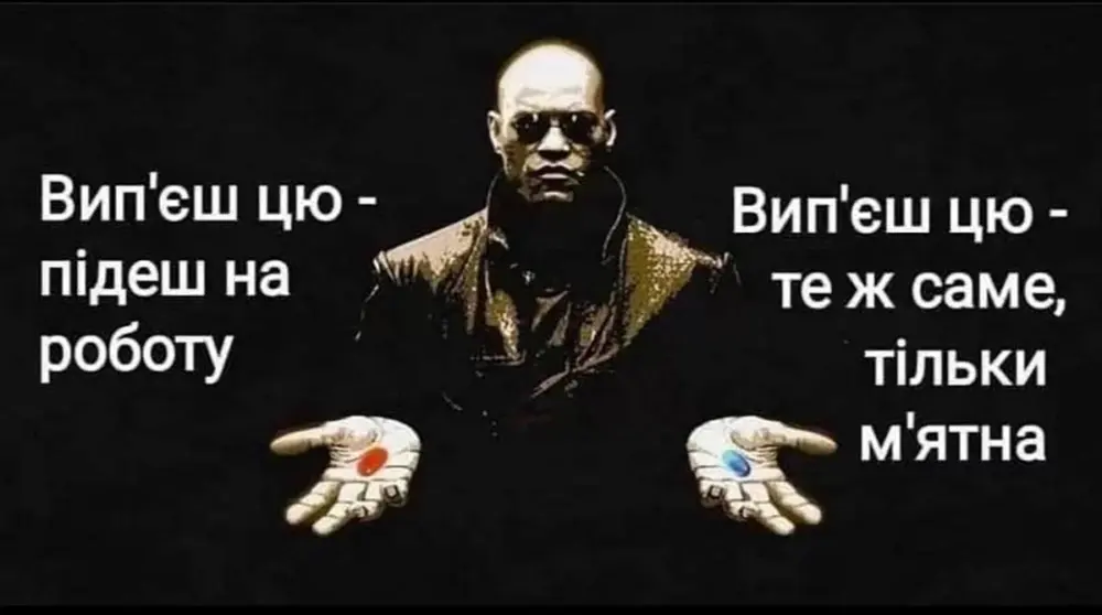 Одеський гумор — коли вихідні пронеслися: секрети безстресового понеділка