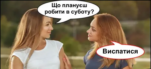 Суботній одеський гумор — час відпочити, перезавантажитися й усміхнутися