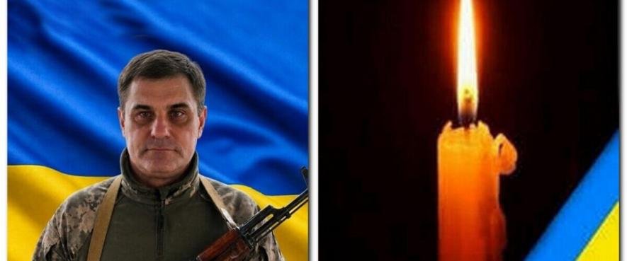 Одещина на щиті вшановує свого воїна Віктора Луценка