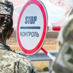 З 20 травня для жінок з Одеси спрощено виїзд за кордон — що саме змінилося