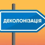 Під Одесою розгорівся конфлікт через радянський пам’ятник — громада відмовляється від його демонтажу