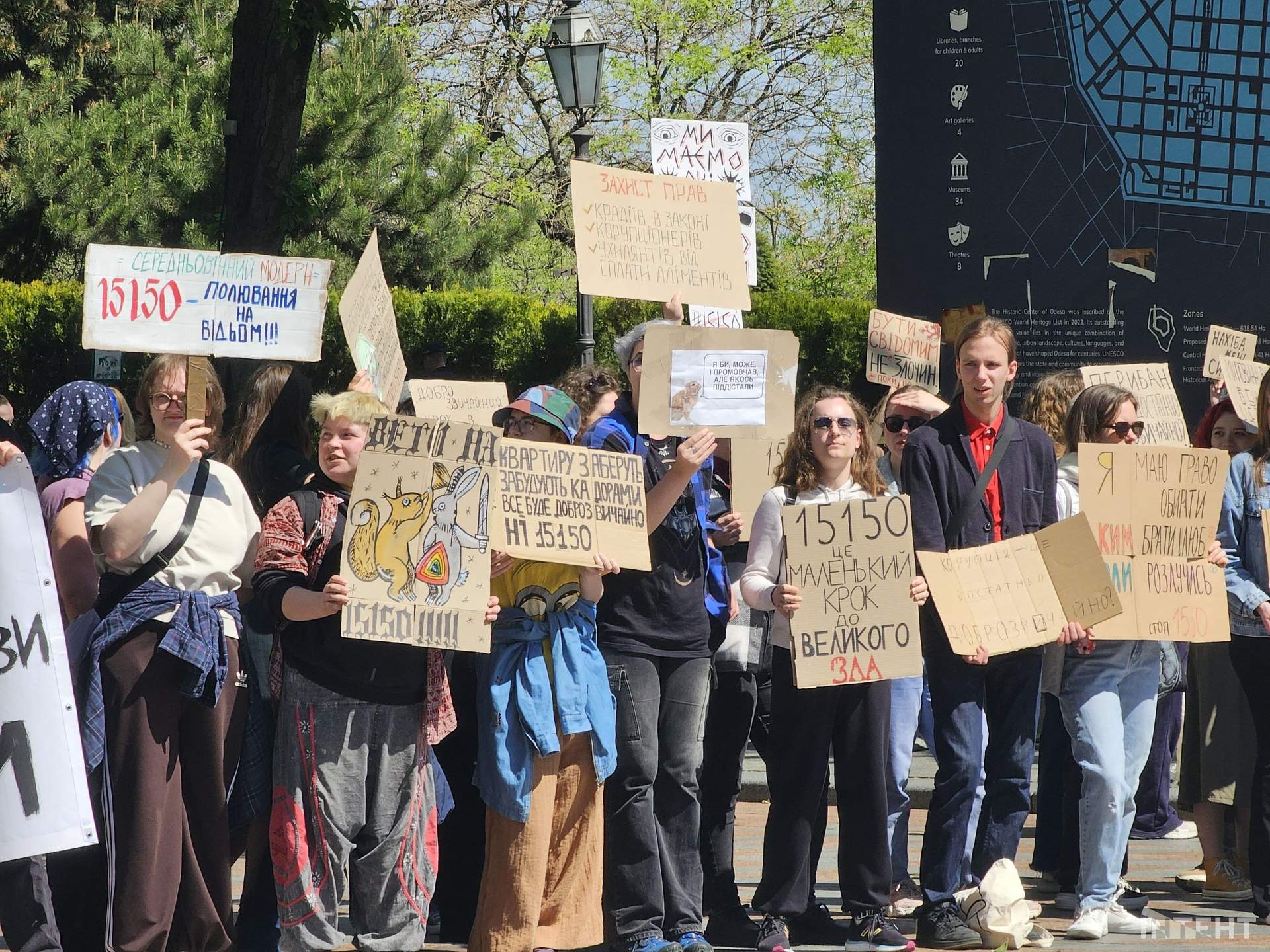 У Одесі на другому тижні протестів гаряче обговорюють спірні норми нового Цивільного кодексу