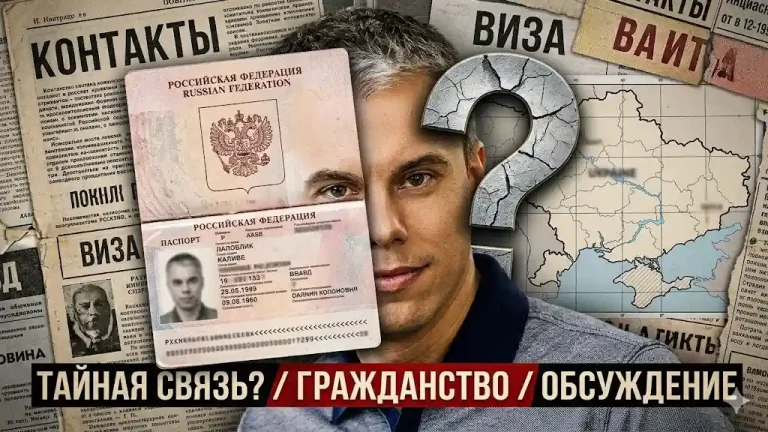 Російський паспорт і нібито від’їзд з України: що насправді відомо про одеського ведучого Андрія Доманського