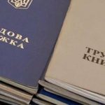 Пенсія без паперів: як мешканці Одеси доведуть трудовий стаж