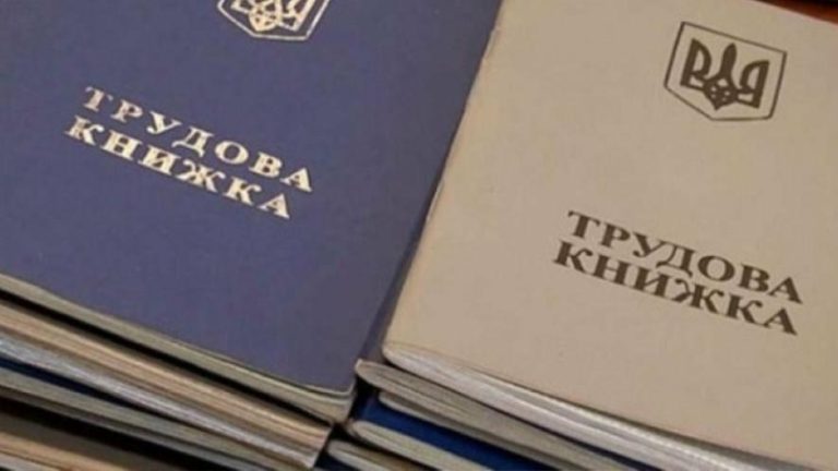 Пенсія без паперів: як мешканці Одеси доведуть трудовий стаж