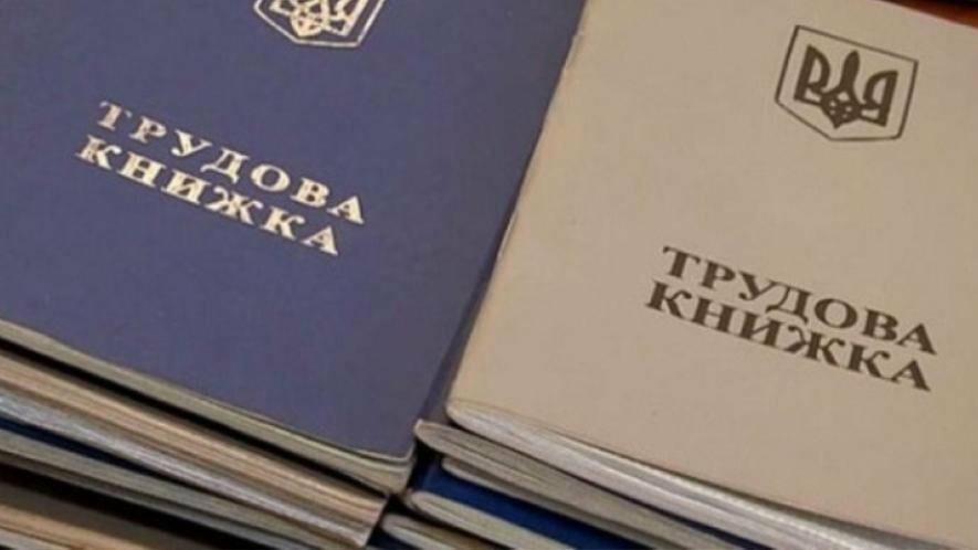Пенсія без паперів: як мешканці Одеси доведуть трудовий стаж