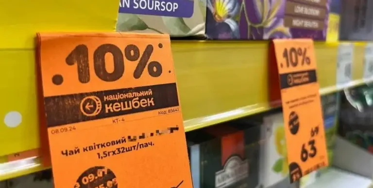 У червні одесити ризикують втратити накопичені гривні: що чекає на «Національний кешбек»