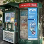 Сигарети витісняють пресу: що нині продають у кіосках ‘Горпреси’ в Одесі