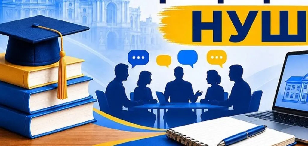 В Одесі запрошують батьків і педагогів на відкритий діалог про профільну школу в межах реформи НУШ