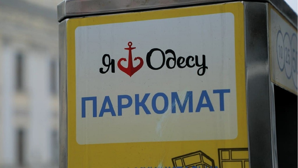 В Одесі запроваджують платну парковку на набережній — скільки коштуватиме година