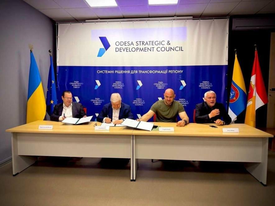 Одеська влада та бізнес уклали меморандум про партнерство
