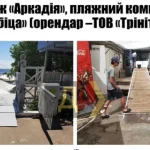 Одеські активісти розкритикували недоступність пляжів для людей з інвалідністю