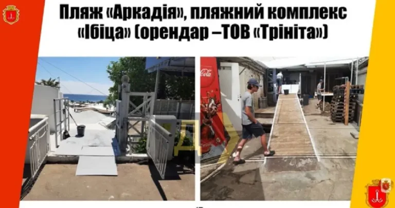 Одеські активісти розкритикували недоступність пляжів для людей з інвалідністю