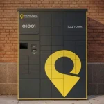 В Одесі запустили поштомати Укрпошти, що працюють без світла й інтернету