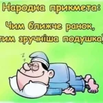 Одеський гумор для тих, хто сміливо крокує у новий робочий тиждень