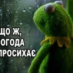 Одеський гумор — найкращий спосіб пережити дощову погоду