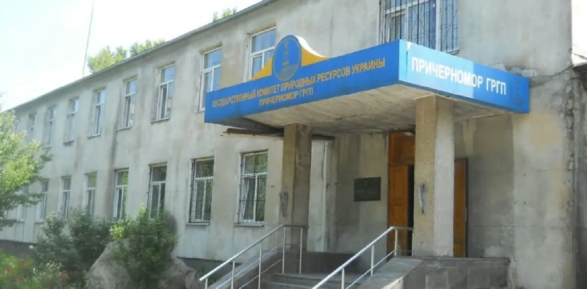 В Одесі виставили на торги геологорозвідувальне підприємство зі стартовою ціною 34 мільйони
