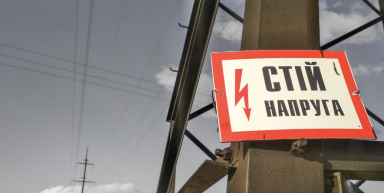 Мешканців Одеси попереджають про небезпеку ураження струмом біля водойм — ФОТО