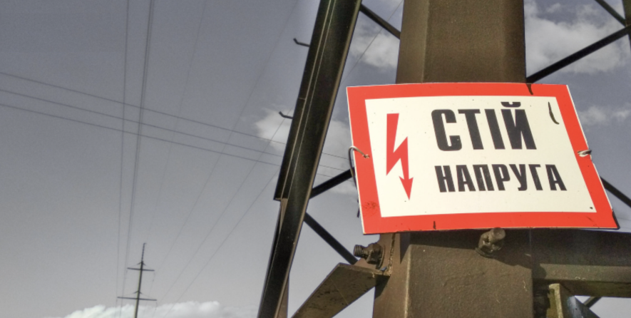 Мешканців Одеси попереджають про небезпеку ураження струмом біля водойм — ФОТО