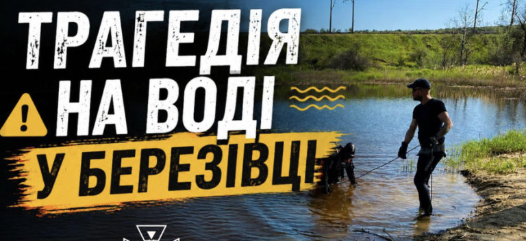 В Одеській області на очах у друга потонула дитина — що відомо