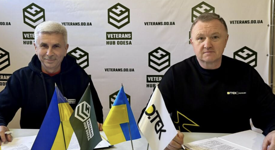 ДТЕК запускає програму оновленої підтримки ветеранів Одещини