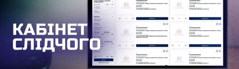В Одеській області запустили онлайн-платформу для пошуку військових, що зникли безвісти — ФОТО