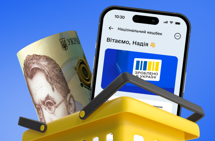 Як одеситам отримати державну компенсацію за купівлі