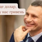 Одеський гумор: українці зазирнули в курс валют і тихо зачинили гаманці
