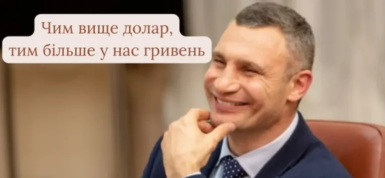 Одеський гумор: українці зазирнули в курс валют і тихо зачинили гаманці