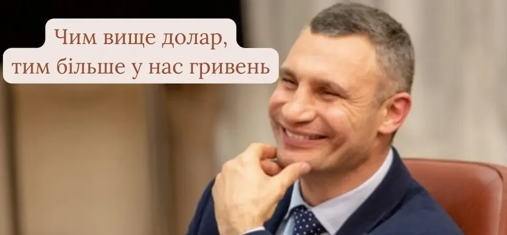 Одеський гумор: українці зазирнули в курс валют і тихо зачинили гаманці