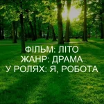 Кавова порція одеського гумору: меми для чудового настрою