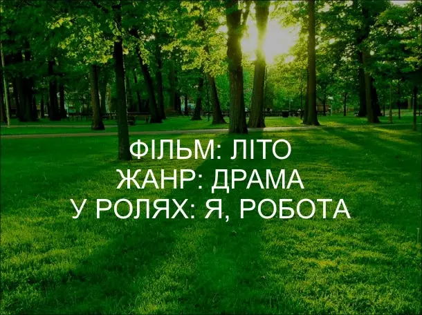 Кавова порція одеського гумору: меми для чудового настрою
