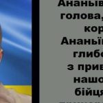 На Одещині сотні людей провели в останню путь Героя Заура Фейзуллаєва