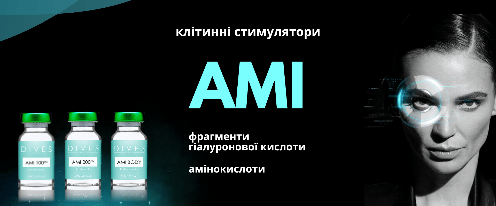 Мезококтейль: Эффективное Решение для Современной Косметологии