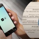 В Одесі почали викликати заброньованих працівників за повістками — що змінилося та як перевірити свій статус