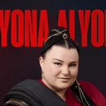 Програма Одеси на 12–18 червня: святкування alyona alyona, фестивалі та масштабні прем’єри