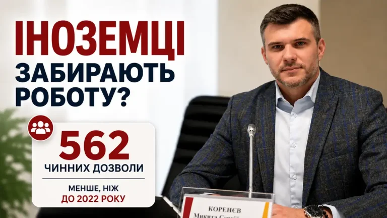 Чому одесити бояться мігрантів і що свідчить офіційна статистика