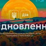 Мінрозвитку повідомило, чи отримають одесити компенсацію за зруйноване житло
