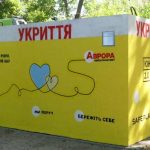 Як перевіряти одеські укриття і куди повідомляти про проблеми